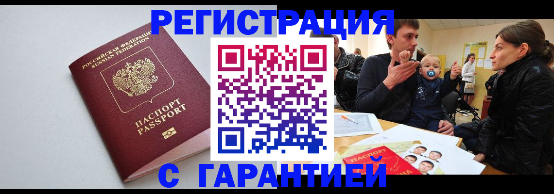 регистрация для школы в Саратове